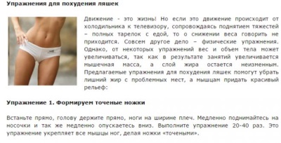 Сайкл-тренировка, суть, достоинства, сайкл для похудения